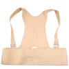 Wellys Magnetic Posture Corrector & Back Support-Unisex