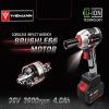 Widmann WM-IW36V: Cordless Impact Wrench 36V 4.0Ah